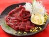 甲州名物馬刺し.png